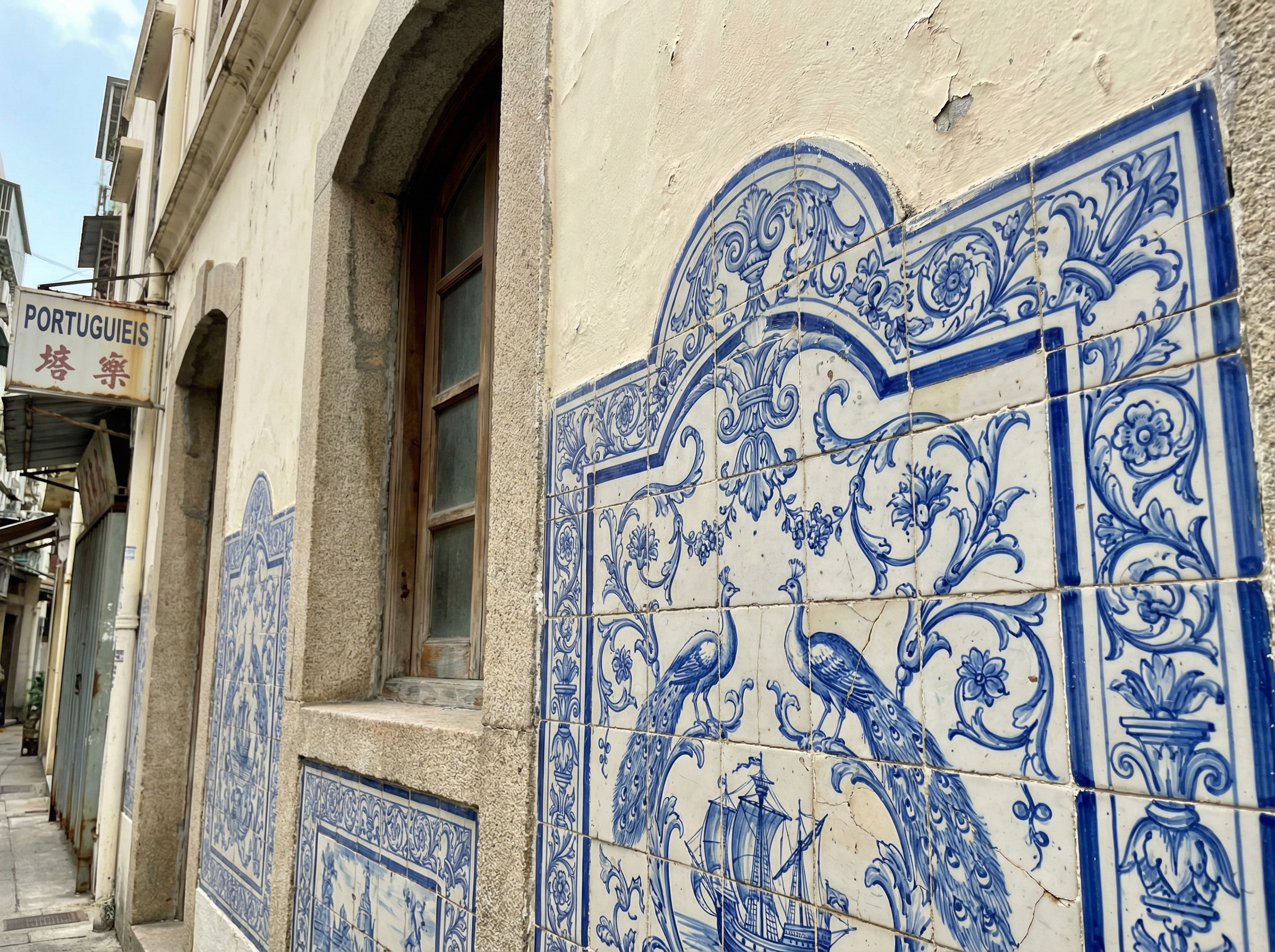 澳门开奖 - 葡式瓷砖艺术
